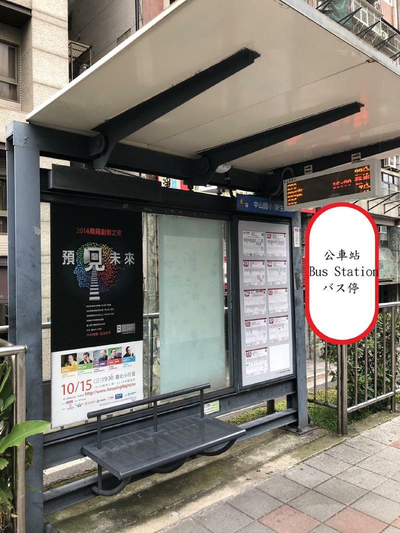 Silken Hotel Taipei Eksteriør bilde